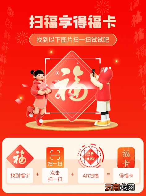 支付宝额外福卡图片2022-2022支付宝集五福如何用福卡抽奖
