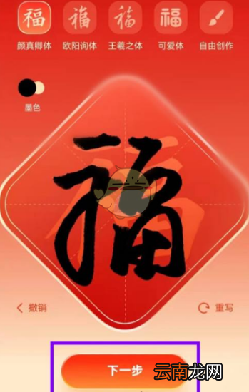 支付宝额外福卡图片2022-2022支付宝集五福如何用福卡抽奖