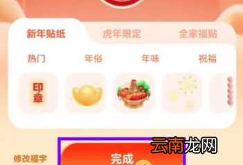 支付宝额外福卡图片2022-2022支付宝集五福如何用福卡抽奖