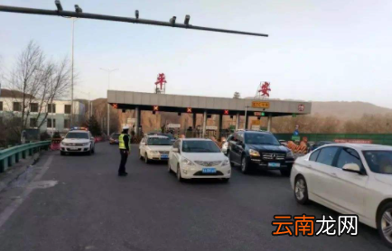 2023元旦高速什么时候免费通行-元旦高速什么时候收费