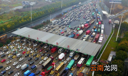 2023元旦高速什么时候免费通行-元旦高速什么时候收费