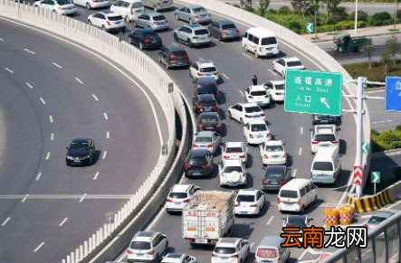 2023元旦高速什么时候免费通行-元旦高速什么时候收费