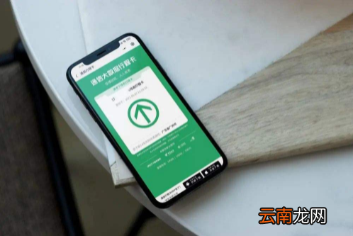 行程卡有星号可以住酒店吗-行程卡有星号酒店不让入住吗