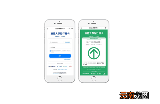 行程卡有星号可以住酒店吗-行程卡有星号酒店不让入住吗