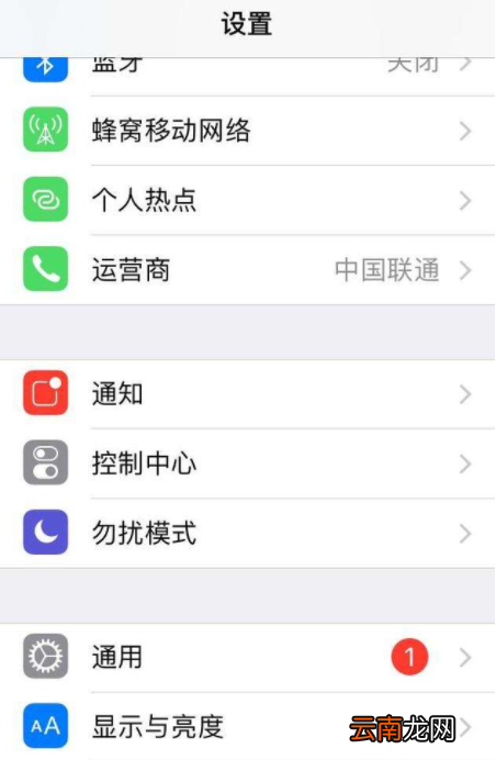 iphone13粉红屏死机是怎么回事-iphone13屏幕颜色怎么调