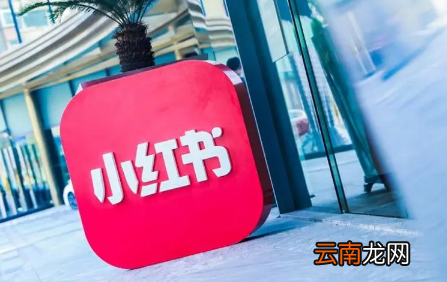 2022小红书集卡分一亿活动每个人能分多少钱-小红书怎么玩集卡分一亿
