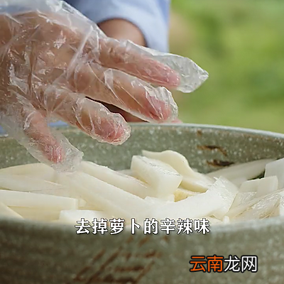 泡酸萝卜条，酸辣脆爽 泡萝卜怎么泡又脆又好吃