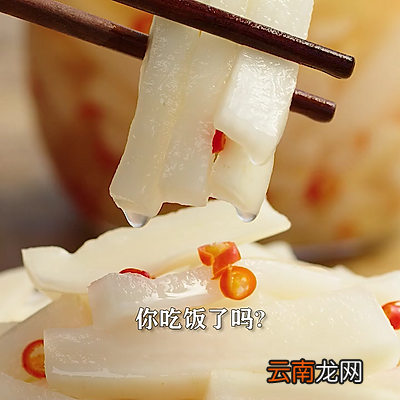 泡酸萝卜条，酸辣脆爽 泡萝卜怎么泡又脆又好吃