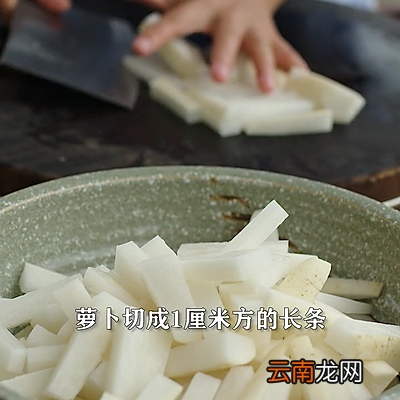 泡酸萝卜条，酸辣脆爽 泡萝卜怎么泡又脆又好吃