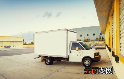 2022过年前三天不能搬家吗-过年搬家最忌讳什么