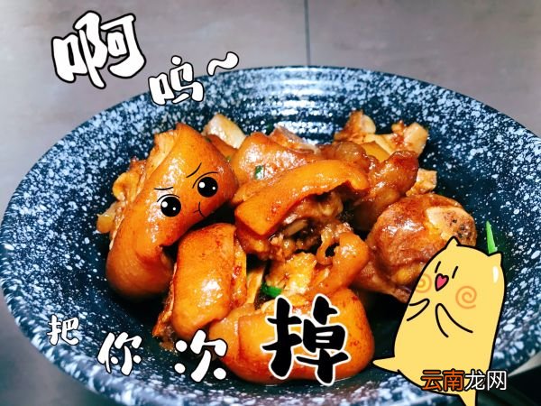 Q谈软糯的简易做法 红烧猪蹄怎样做又烂又好吃