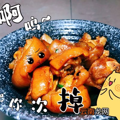 Q谈软糯的简易做法 红烧猪蹄怎样做又烂又好吃