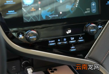 汽车空调dual是什么功能-汽车空调dual怎么关