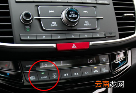 汽车空调dual是什么功能-汽车空调dual怎么关