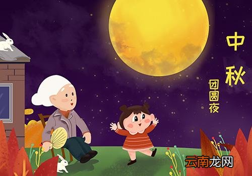 中秋节民俗活动,中秋节可以做什么活动