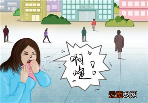 为什么打喷嚏有异味,打喷嚏有异味怎么治疗