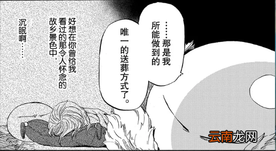 我能吞噬别人变成女人