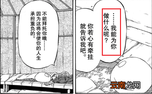 我能吞噬别人变成女人