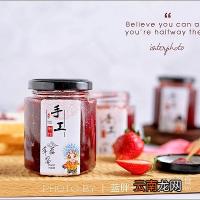 超详细自制草莓果酱 草莓酱怎么做
