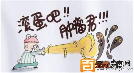 如何预防癌症？远离癌症的10条建议