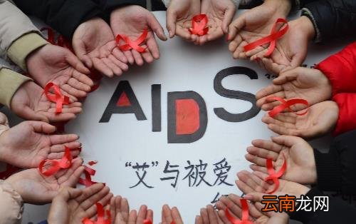 研发艾滋病病毒药物 普及预防艾滋病知识破解迷思