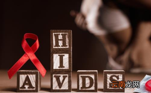 研发艾滋病病毒药物 普及预防艾滋病知识破解迷思