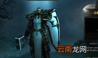 暗黑破坏神3哪个职业最厉害 你知道是谁吗