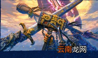 类似魔兽世界的游戏 答案如下