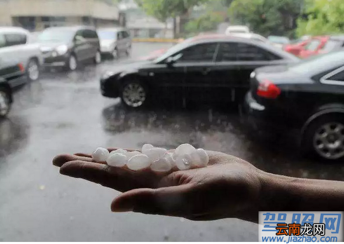 开车途中遭遇冰雹怎么办？