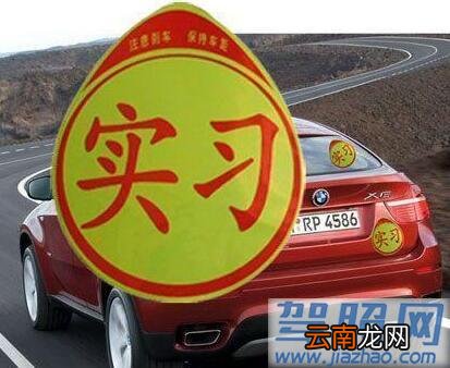 开车9大误区，老司机常失手，新手最少犯5个以上！