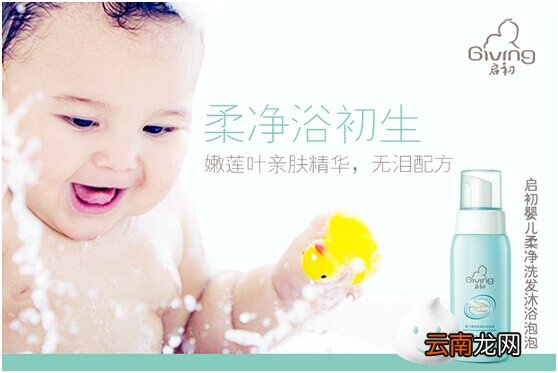 为什么选对宝宝洗护用品如此重要？