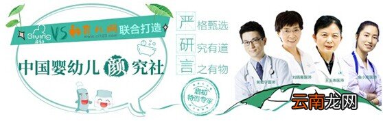 为什么选对宝宝洗护用品如此重要？