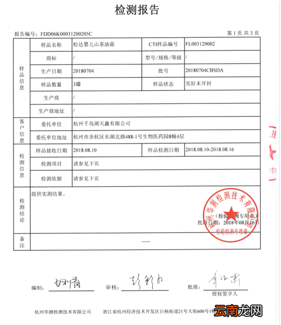 千万宝妈推荐的宝宝面霜，到底优势在哪里？