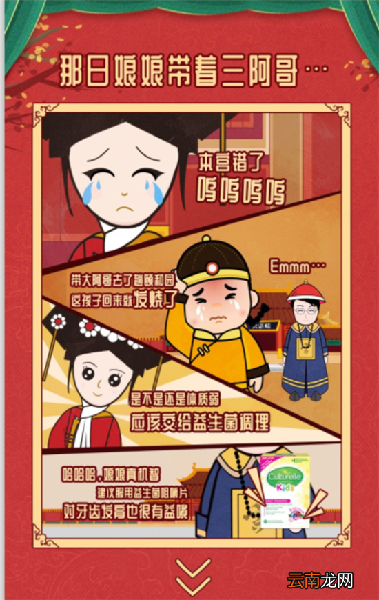 萌宝颜喜攻略—湿疹，我劝你善良！