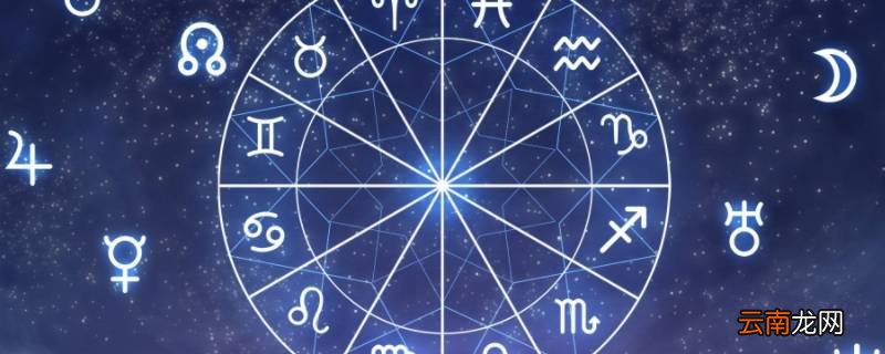最难欺骗的星座