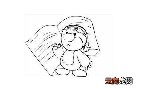 如何调节考前焦虑症