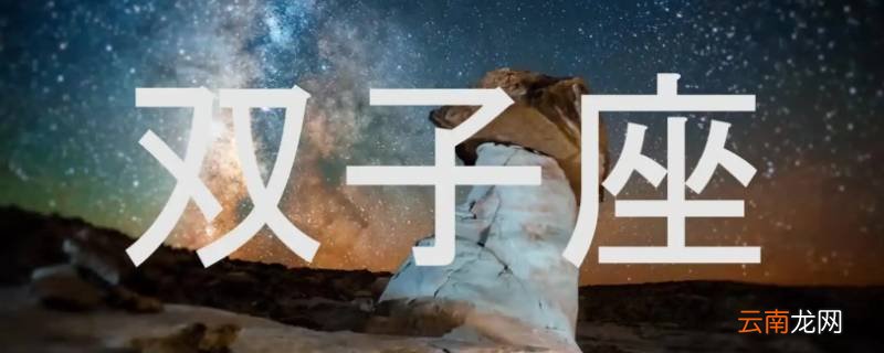 顶级聪明的三大星座