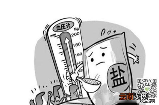 心脏有病为什么少吃盐-心脏有病应该少吃盐