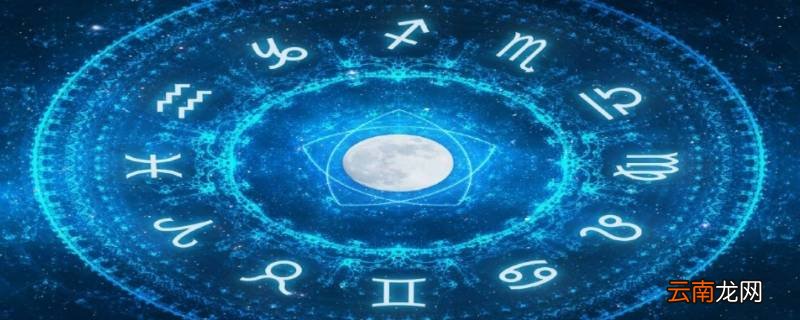 一遇双子误终身的星座