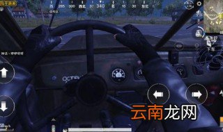 和平精英极寒模式哪里最肥 和平精英极寒模式打开方法和步骤
