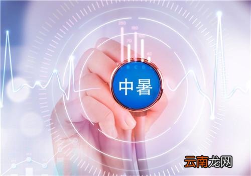 中暑了能不能喝葡萄糖,中暑喝葡萄糖有用吗