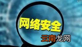 巧达数据这家APP软件非法获利4.11亿元，你的信息正在批量售卖