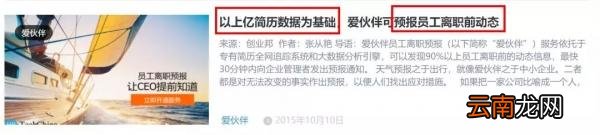 巧达数据这家APP软件非法获利4.11亿元，你的信息正在批量售卖