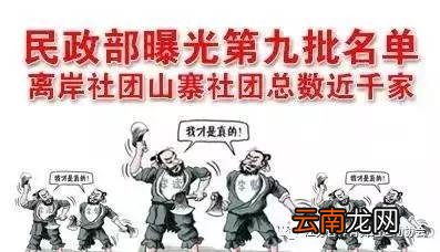 专门骗人的舞蹈社公布在此！希望大家不要上当