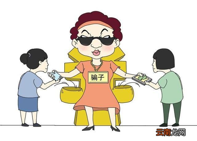 首次充值100元，返还120元 她充值2500元，结果打水漂