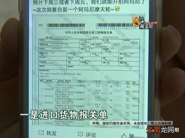 号称“假一赔命”，结果店主“自曝”怎么把一款假冒的阿玛尼手表，当成真的卖出去