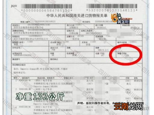 号称“假一赔命”，结果店主“自曝”怎么把一款假冒的阿玛尼手表，当成真的卖出去