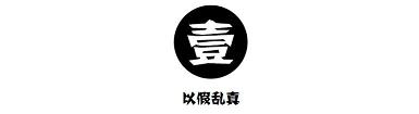 号称“假一赔命”，结果店主“自曝”怎么把一款假冒的阿玛尼手表，当成真的卖出去