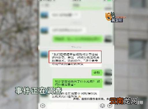 号称“假一赔命”，结果店主“自曝”怎么把一款假冒的阿玛尼手表，当成真的卖出去