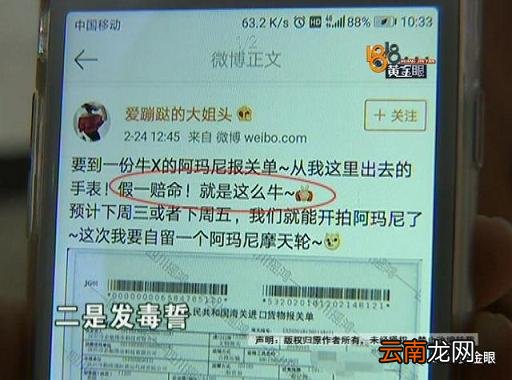 号称“假一赔命”，结果店主“自曝”怎么把一款假冒的阿玛尼手表，当成真的卖出去
